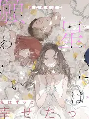 街角音乐会综艺海报